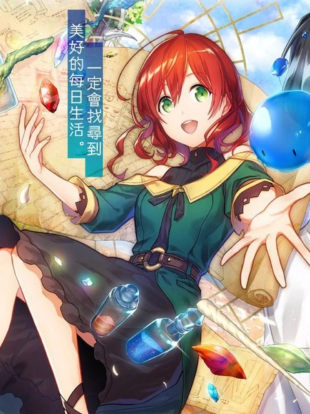 魔导具师妲莉亚不低头~Dahliya Wilts No More~ [db:作者] 漫画封面